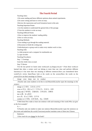 【精品】高一英语下册 Unit16 Scientists at work(第四课时)教案 大纲人教版第一册