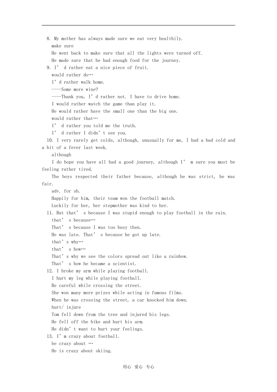 高一英语Module 1  Our Body and Healthy Habits外研社知识精讲_第3页