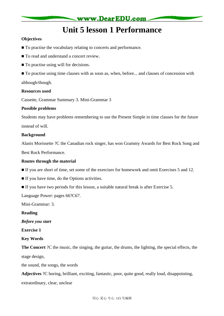 北师大版高中英语必修2Unit 5 lesson 1 Performance 3_第1页