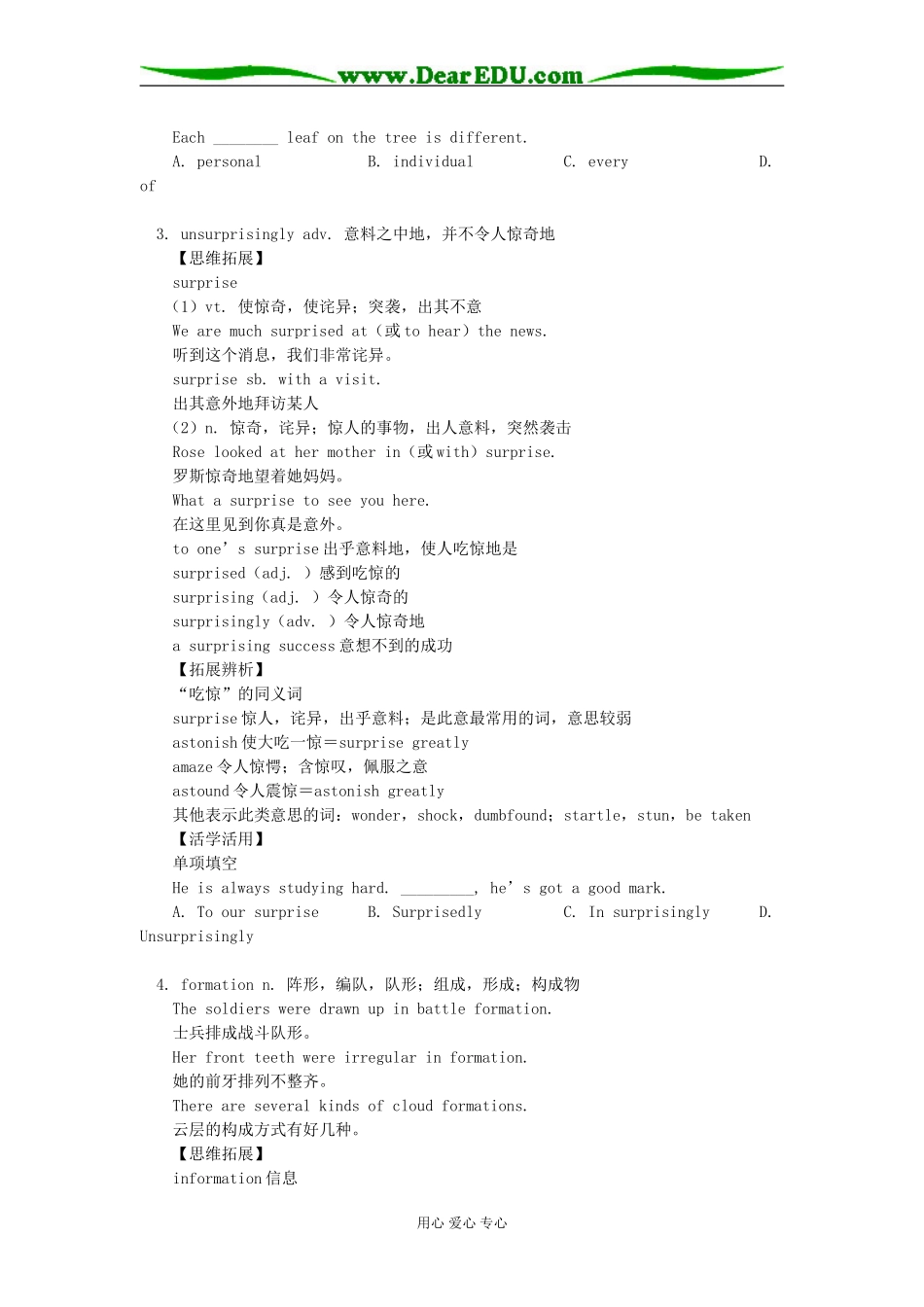 高三英语Module 3 The Qin Tomb and the Terracotta Warriors (I) 外研社知识精讲_第3页