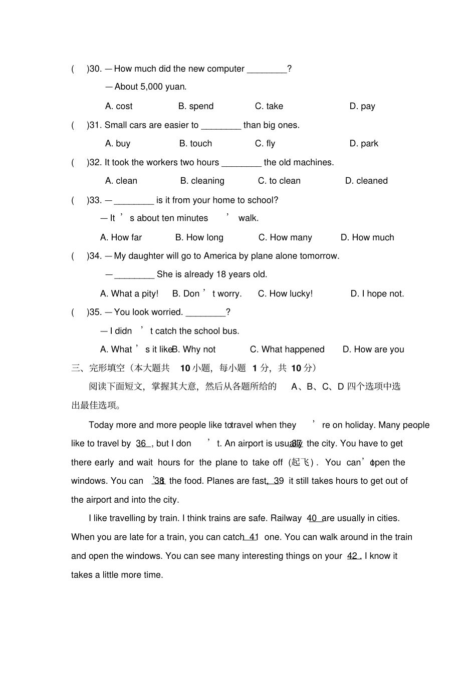 外研版英语八年级上册Module4Planes,shipsandtrains单元练习题(不含听力)及答案_第2页