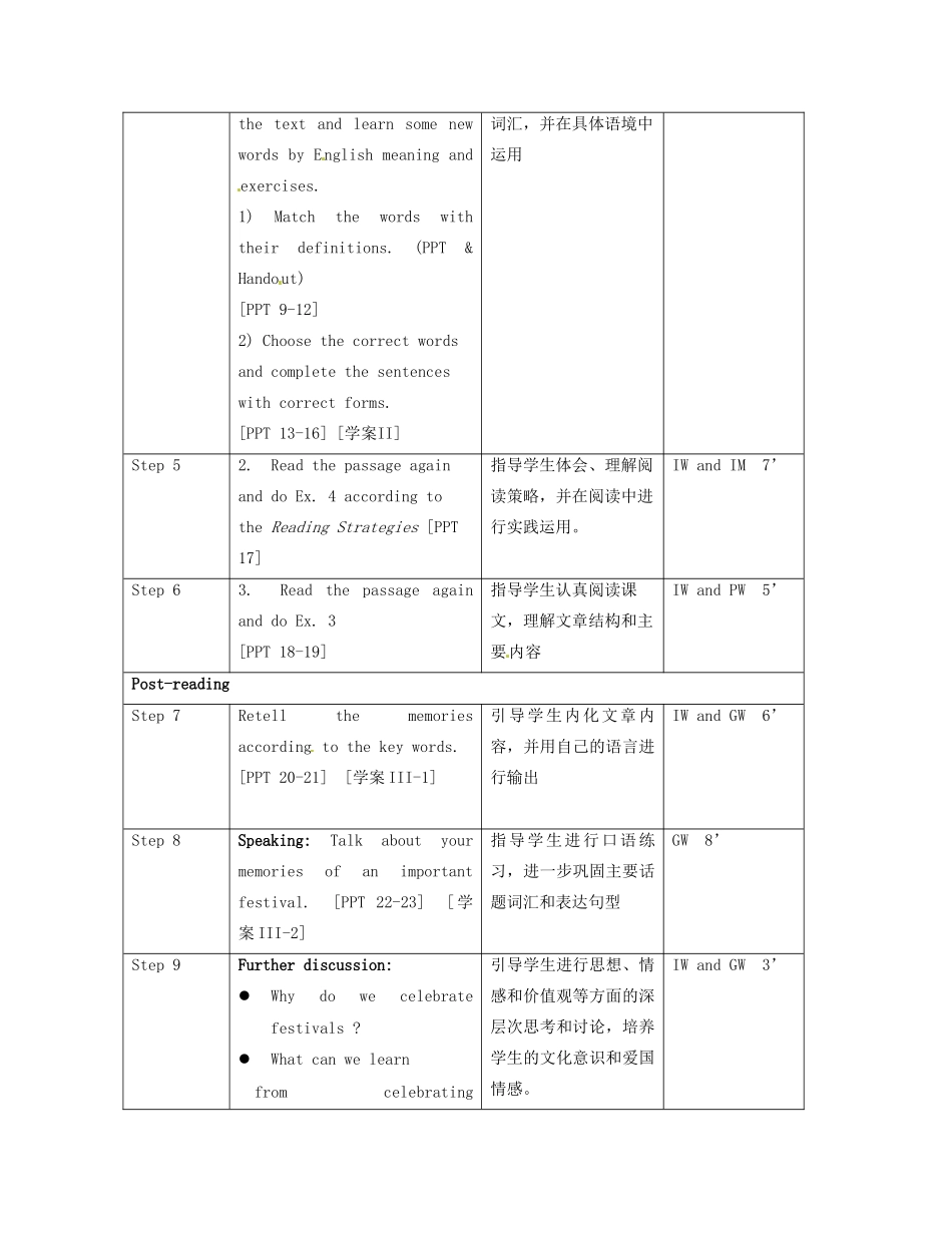 福建省北京师范大学泉州附属中学高一英语《Unit3 L4》教案 北师大版_第2页