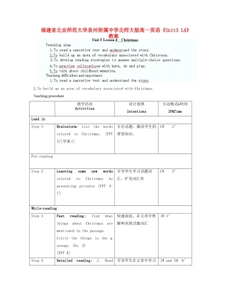 福建省北京师范大学泉州附属中学高一英语《Unit3 L4》教案 北师大版