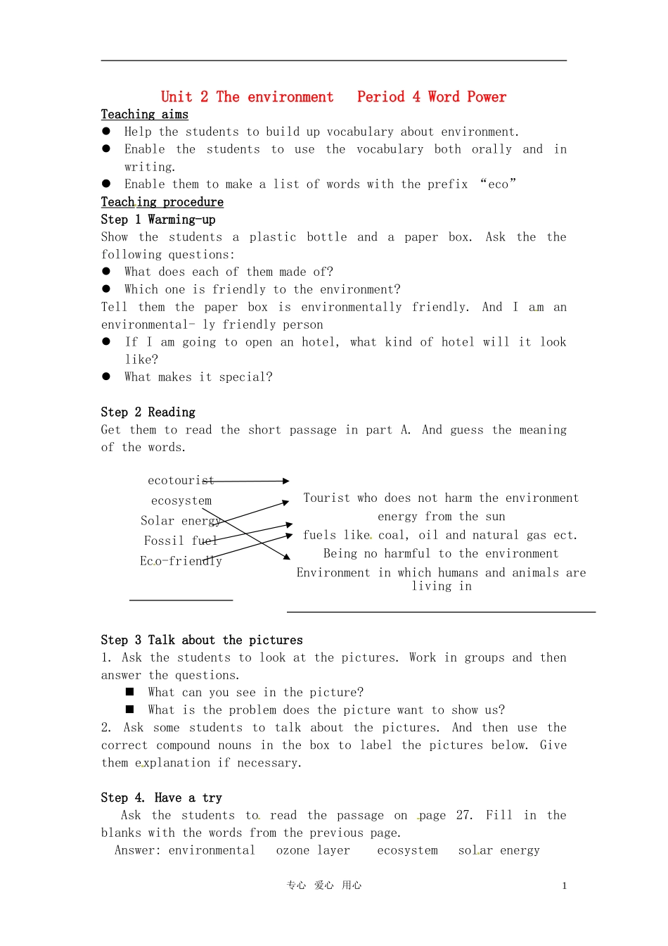 高中英语 Unit 2《The Environment》Word power教案4 译林版必修5_第1页