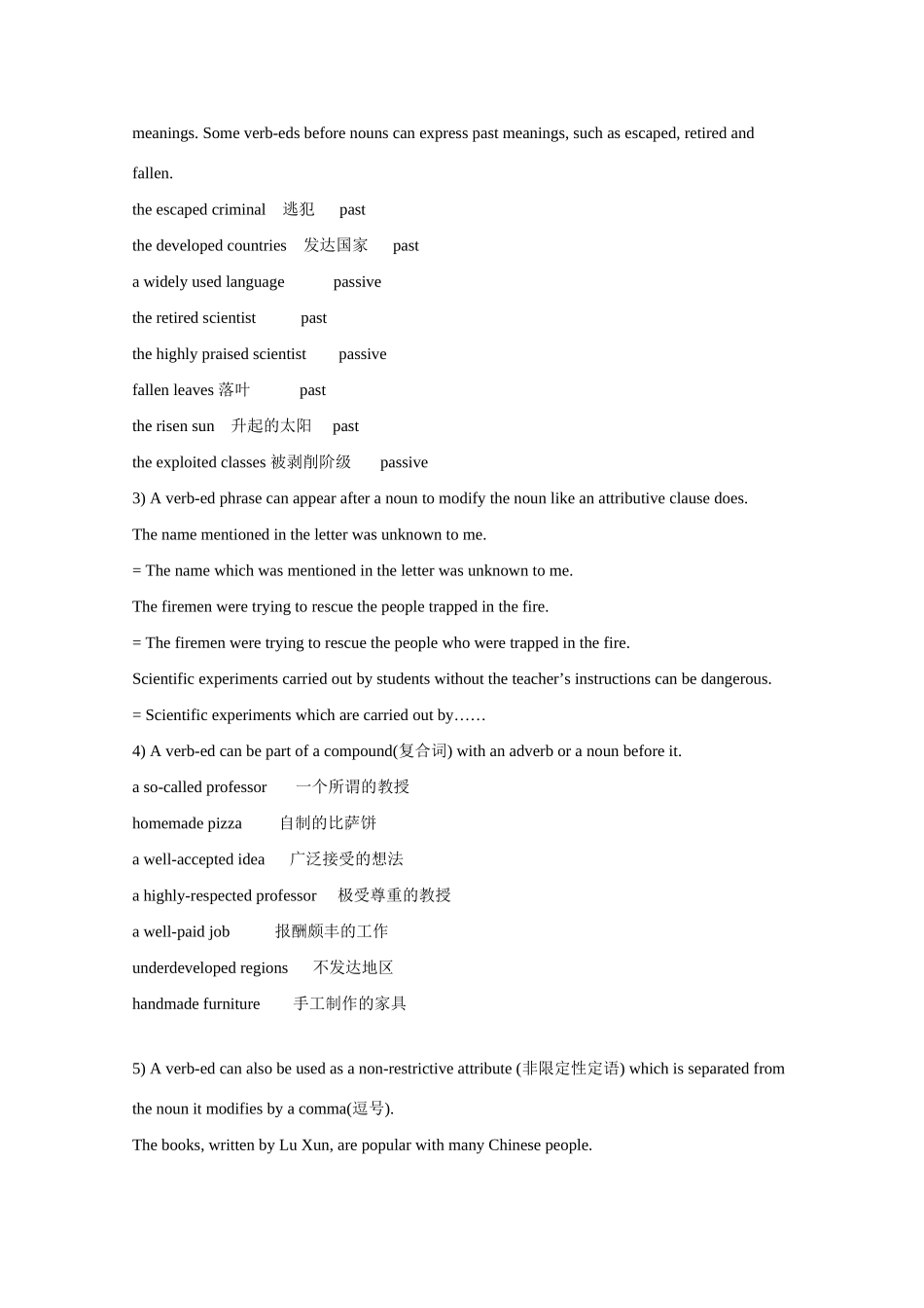 高中英语 unit3science versus nature-grammar and usage教案 牛津译林版必修5_第2页