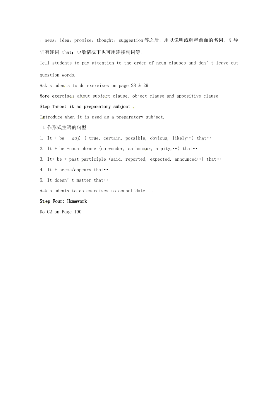 高中英语 Unit 2 Language Grammar and usage教案 牛津译林版必修3-牛津版高一必修3英语教案_第2页