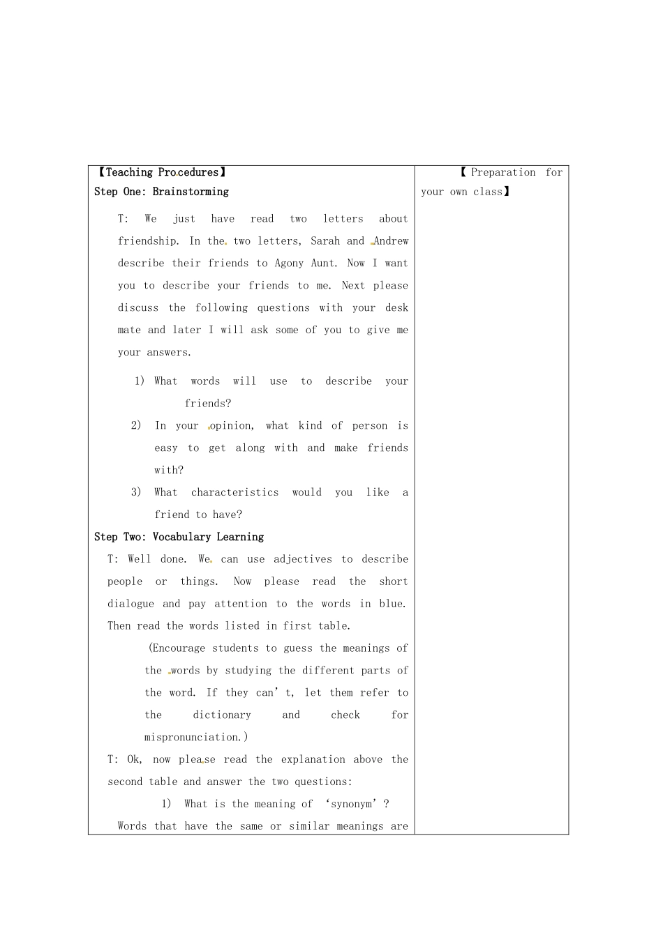 高中英语 Unit1 Getting along with others Word power教案 牛津译林版必修5-牛津版高一必修5英语教案_第2页