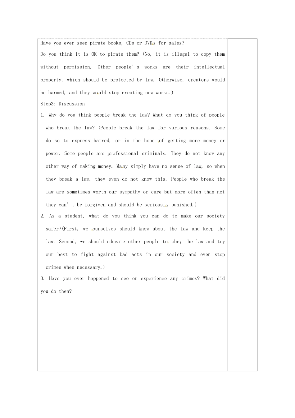 高中英语 Unit 4 Law and order教案18 牛津译林版选修10-牛津版高三选修10英语教案_第3页