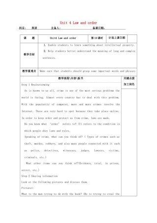 高中英语 Unit 4 Law and order教案18 牛津译林版选修10-牛津版高三选修10英语教案
