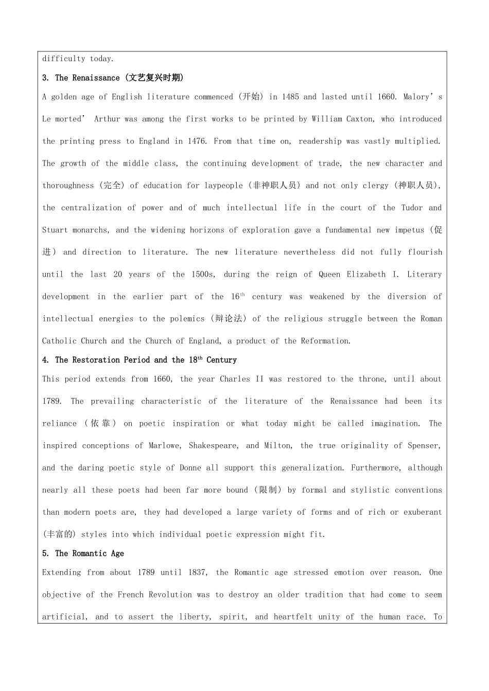 高中英语 Module 3 Literature-Section 1 Background readings素材 外研版选修7_第3页