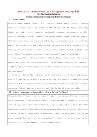 高中英语 Module 3 Literature-Section 1 Background readings素材 外研版选修7