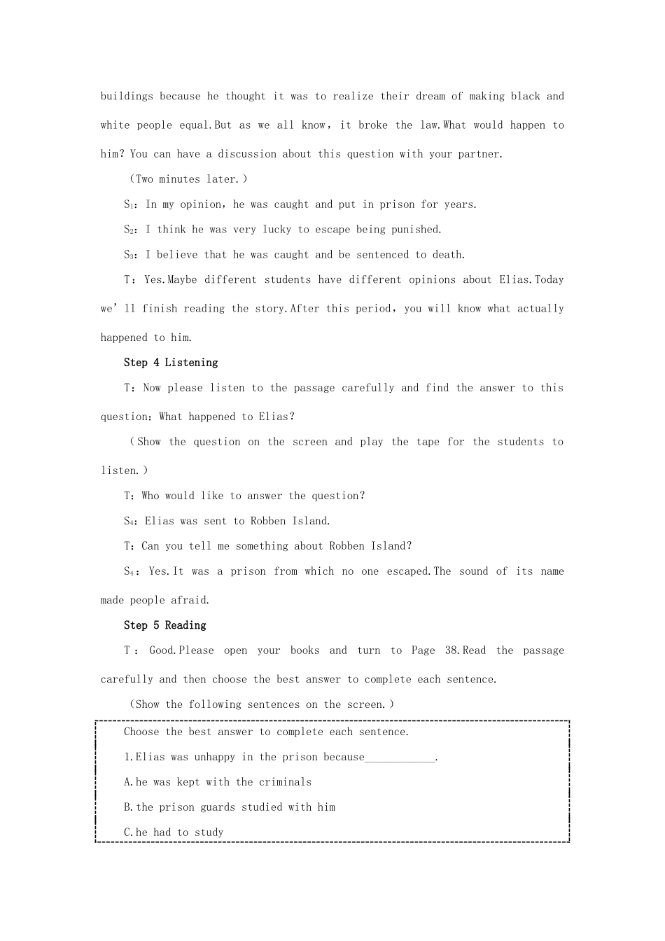 高中英语 Unit 5《Nelson Mandela—a modern hero》说课稿 新人教版_第3页