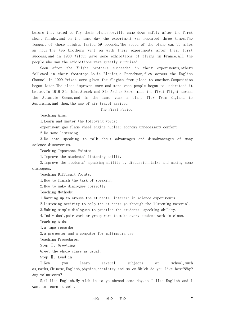 高一英语 Unit16《Scientists at work第一课时》精品教案 旧人教版第一册_第2页