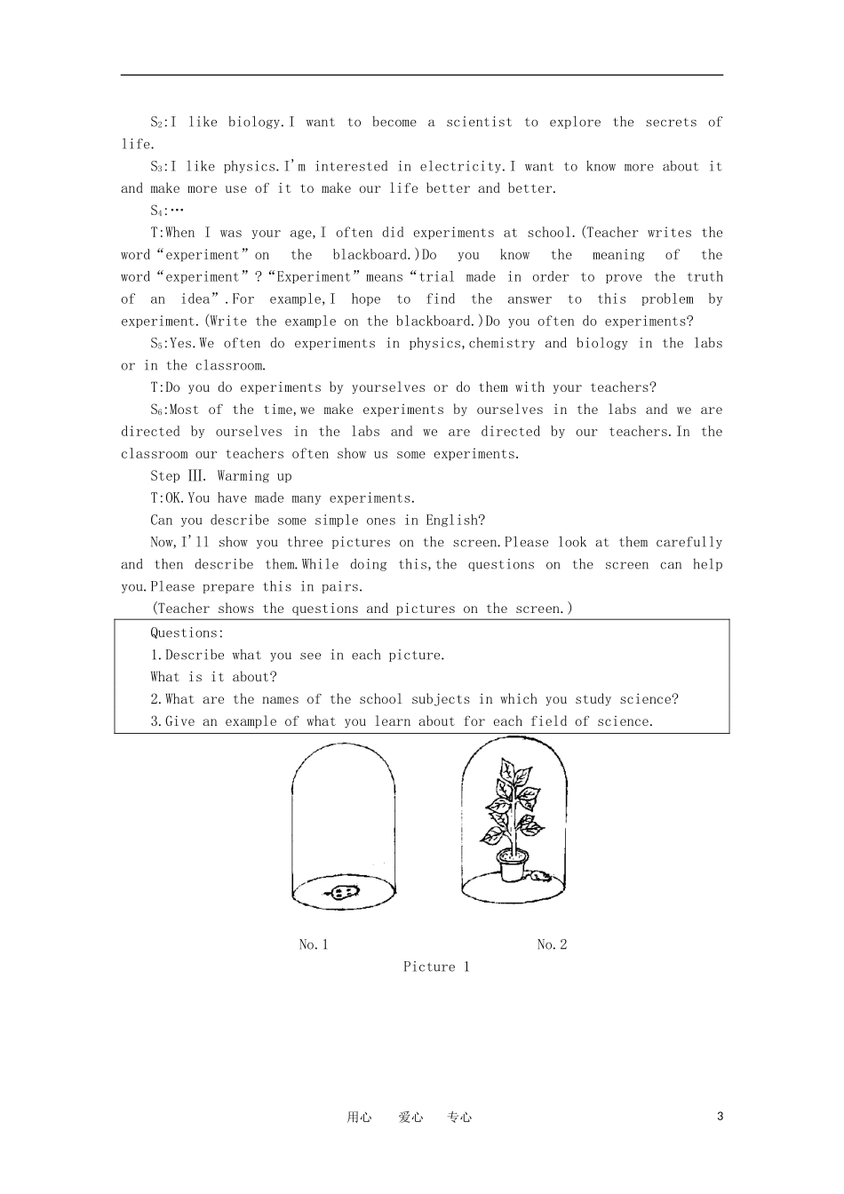 高一英语 Unit16《Scientists at work第一课时》精品教案 旧人教版第一册_第3页