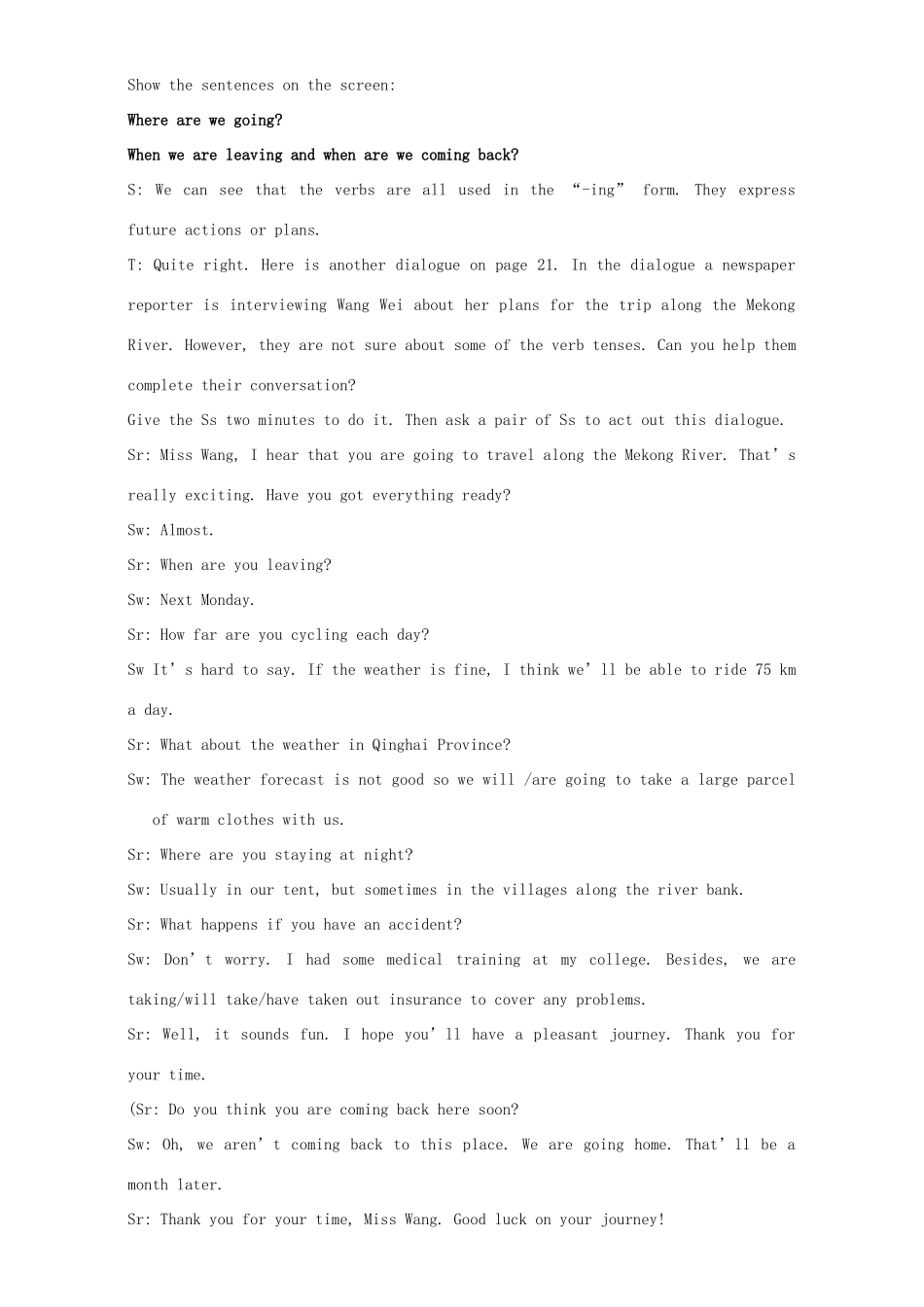 高中英语 Unit 3 Travel journal Period 2 Learning about language教学设计 新人教版必修1-新人教版高一必修1英语教案_第3页