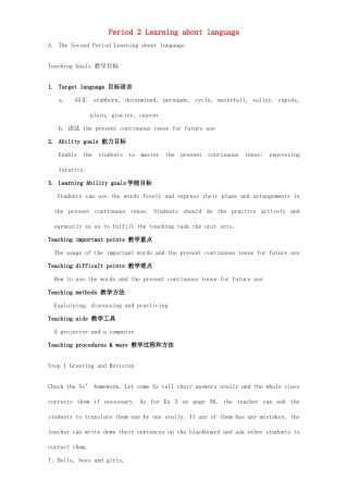 高中英语 Unit 3 Travel journal Period 2 Learning about language教学设计 新人教版必修1-新人教版高一必修1英语教案