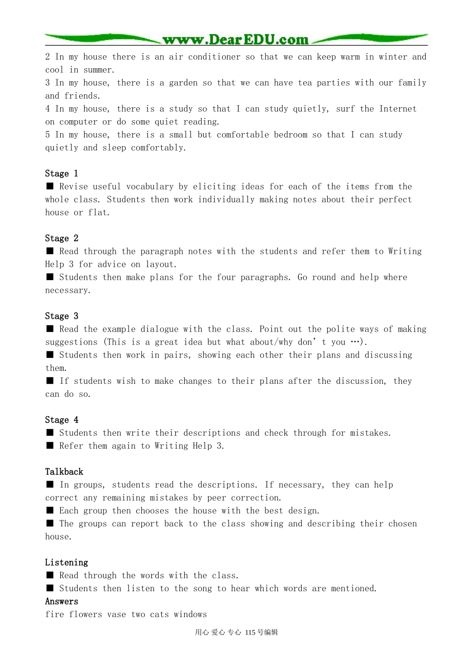 北师大版高中英语必修2U6 Design--Communication Workshop 教学指导_第2页