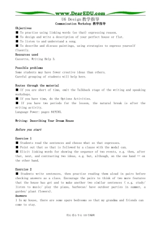 北师大版高中英语必修2U6 Design--Communication Workshop 教学指导