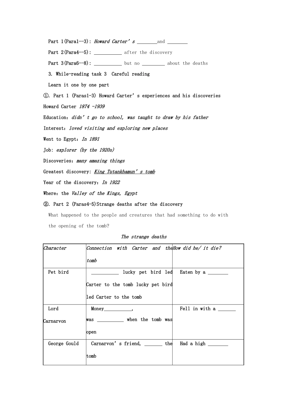 高中英语 Unit3 Amazing people Teaching design教案 牛津译林版必修2-牛津版高一必修2英语教案_第2页