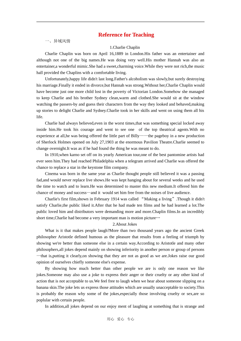 【精品】高一英语下册 Unit20 Humour(备课资料)教案 大纲人教版第一册_第1页