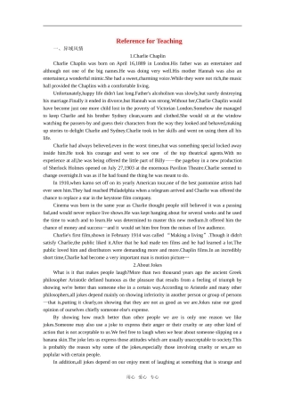 【精品】高一英语下册 Unit20 Humour(备课资料)教案 大纲人教版第一册