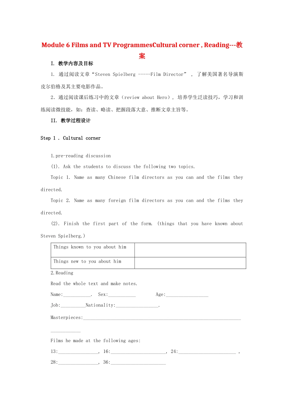 高中英语 Module 6《Films and TV Programmes-Cultural corner,Reading》教案 外研版必修2_第1页