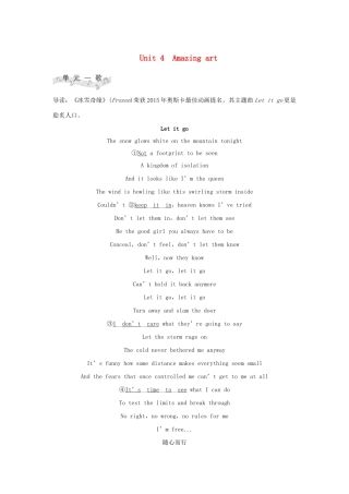 高中英语 Unit 4 Amazing art Part Ⅰ Starting out  Understanding ideas教案 外研版必修第三册-外研版高一第三册英语教案