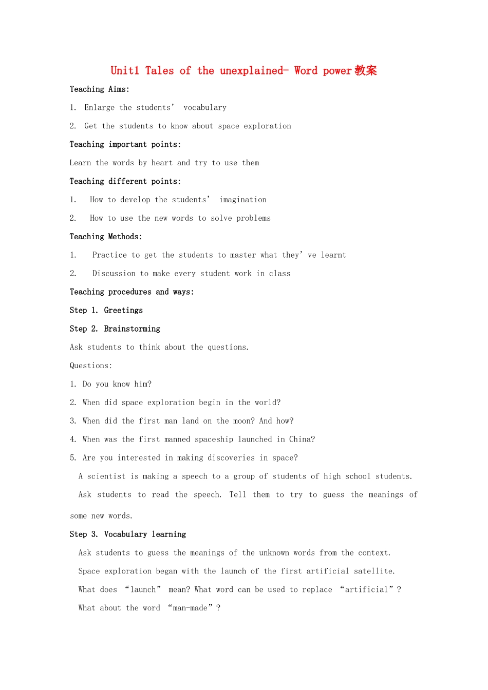 高中英语 Unit1 Tales of the unexplained-word power（2）精品教案 牛津译林版必修2_第1页