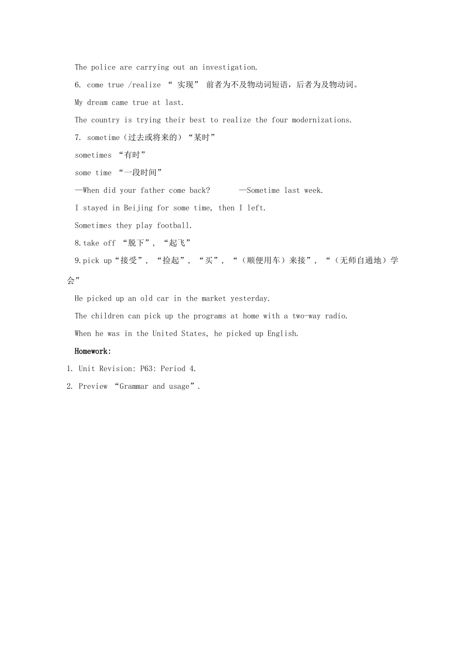 高中英语 Unit1 Tales of the unexplained-word power（2）精品教案 牛津译林版必修2_第3页