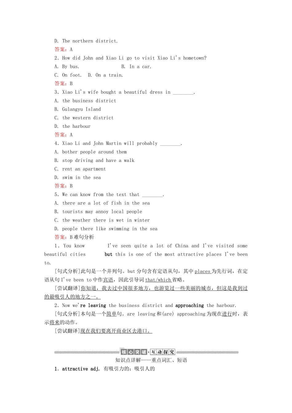 高中英语 Module 4 A Social Survey——My Neighbourhood Section Ⅰ Introduction  Reading教案（含解析）外研版必修1-外研版高一必修1英语教案_第3页