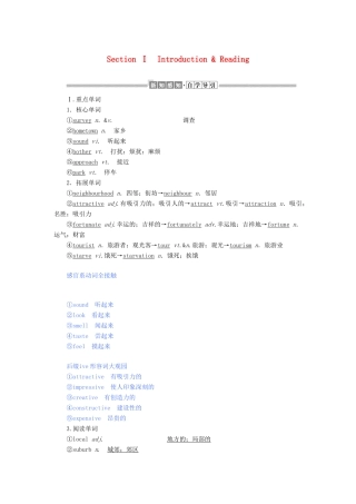 高中英语 Module 4 A Social Survey——My Neighbourhood Section Ⅰ Introduction  Reading教案（含解析）外研版必修1-外研版高一必修1英语教案