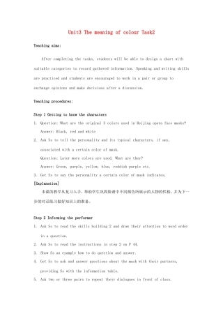 高中英语 Unit3 The meaning of colour Task教案2 牛津译林版选修9-牛津版高三选修9英语教案