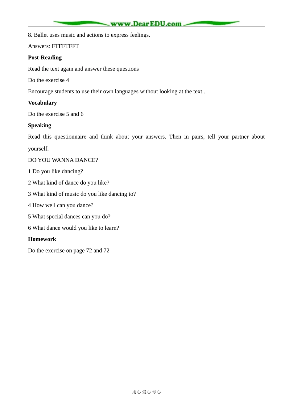 北师版英语必修2 Unit 5 Lesson 4 Let’s Dance 1_第2页