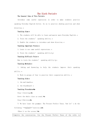高中英语 Module 4 6th period教案 外研版必修1