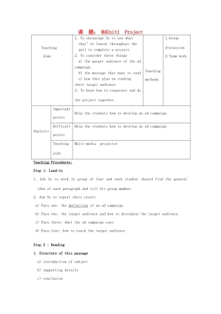 高中英语 Unit1 Advertising Project教案 牛津译林版必修4-牛津版高一必修4英语教案