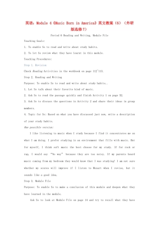 高中英语 Module 4《Music Born in America》英文教案（6） 外研版选修7