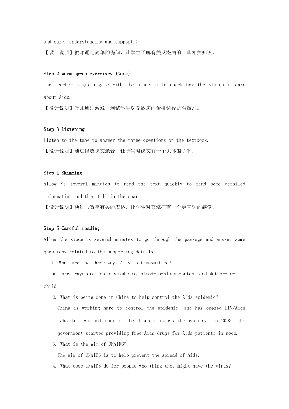 高中英语 Unit3 Protecting ourselves Reading教案 牛津译林版选修10-牛津版高三选修10英语教案_第2页