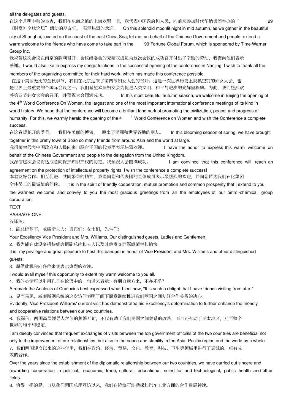 (完整版)高级口译教程笔记unit2_第2页