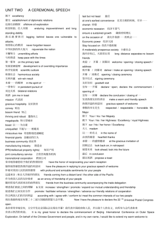 (完整版)高级口译教程笔记unit2