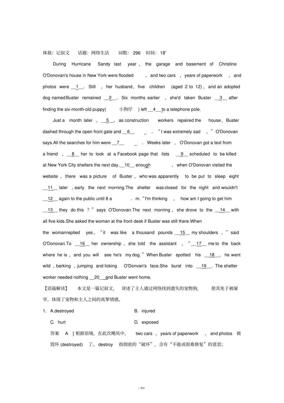 2017高考英语一轮复习Unit2Workingtheland练习_第2页