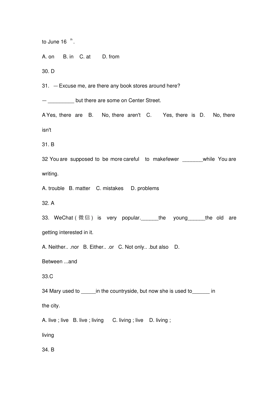 云南省初中学业水平英语考试试卷_第3页