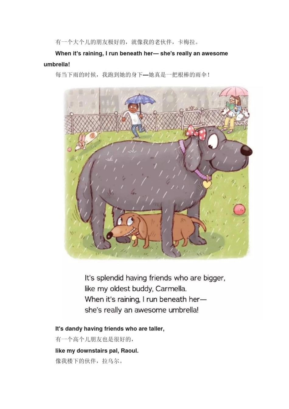 小学四年级英语绘本_第2页