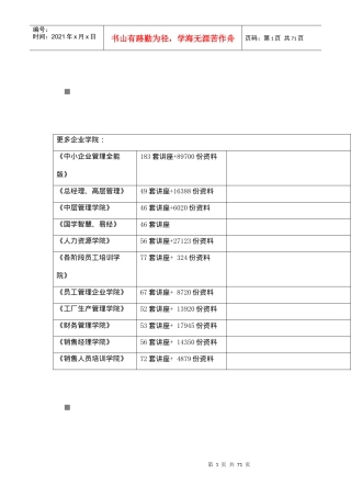 smt表面黏着技术分析