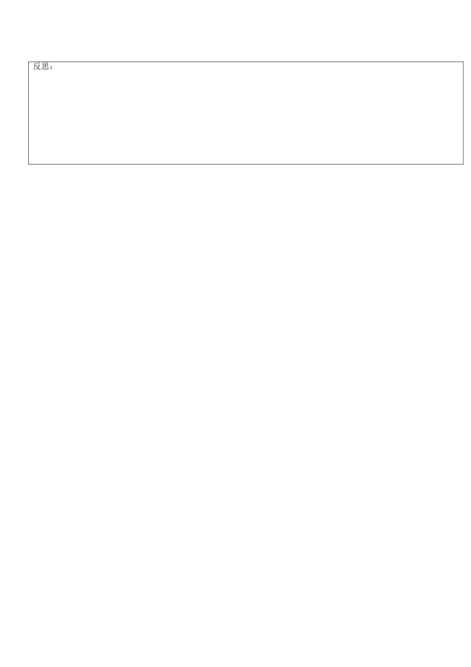 八年级数学下册 9.4 矩形、菱形、正方形教案2 （新版）苏科版-（新版）苏科版初中八年级下册数学教案_第3页