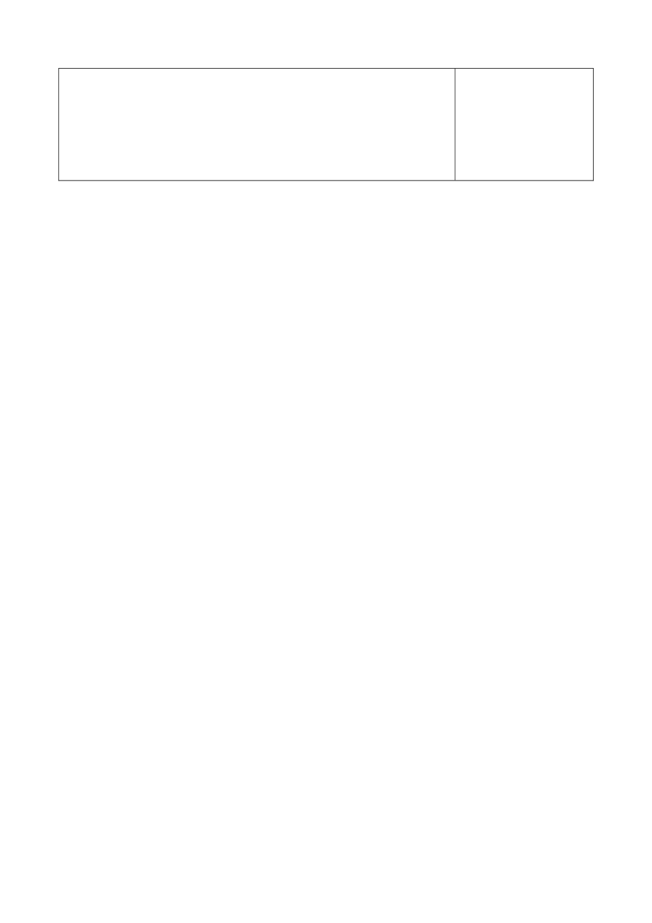 江苏省连云港市云台中学七年级数学上册 2.3 数轴（1）教案 （新版）苏科版_第3页