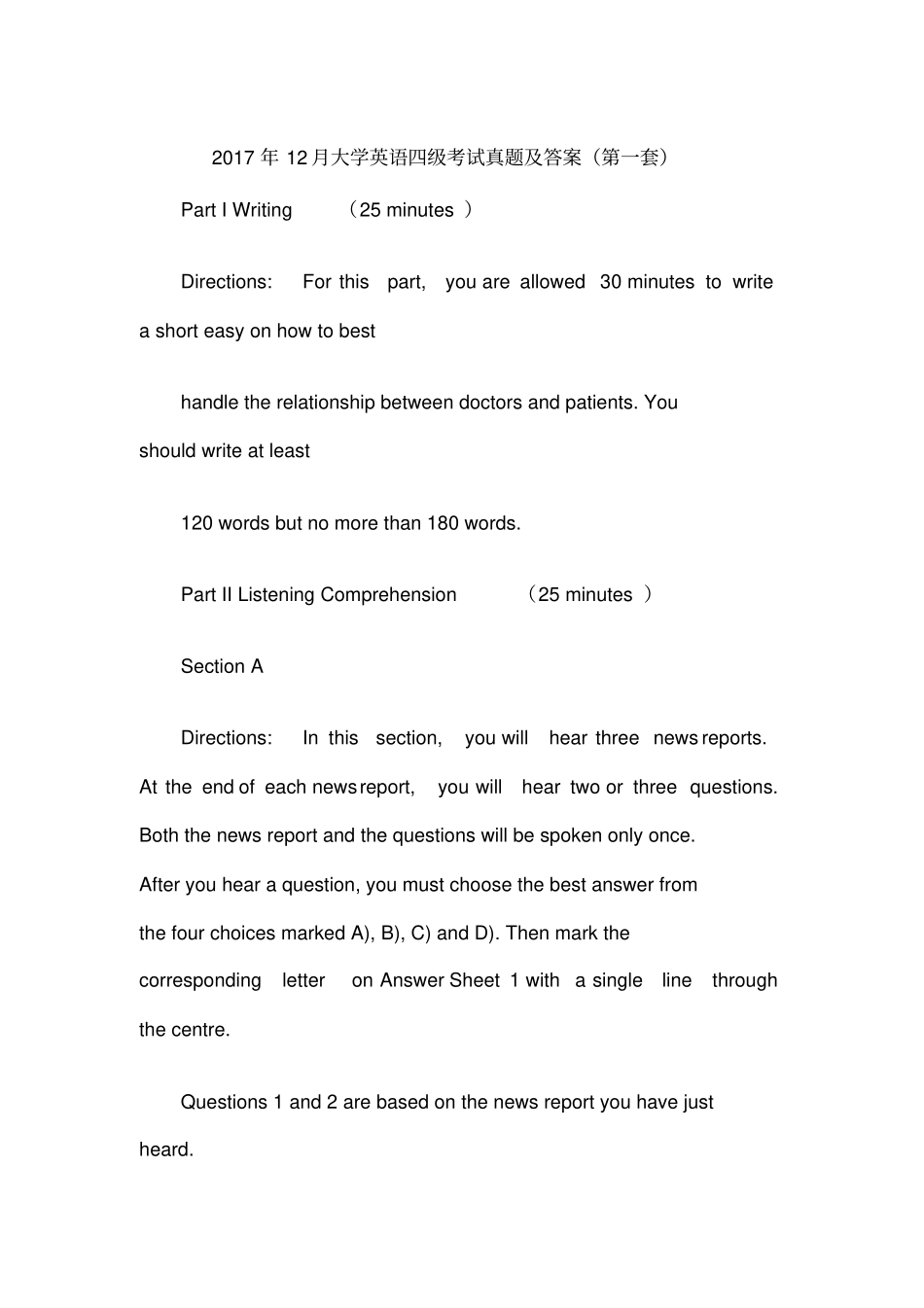 201712月大学英语四级考试真题和答案解析_第1页
