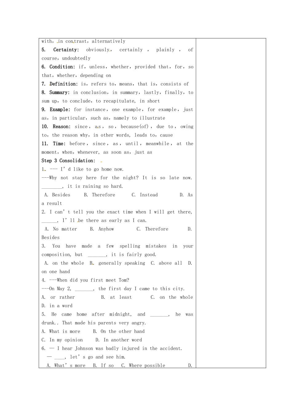 高中英语 Unit1 Building the future Grammar and usage教案 牛津译林版选修10-牛津版高二选修10英语教案_第3页