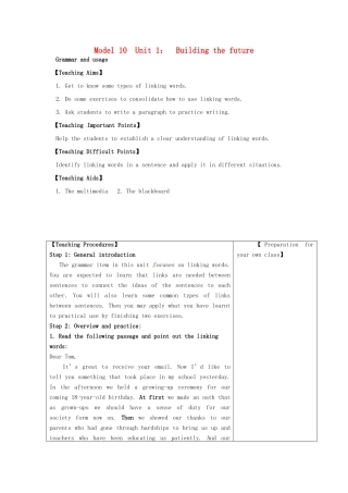 高中英语 Unit1 Building the future Grammar and usage教案 牛津译林版选修10-牛津版高二选修10英语教案