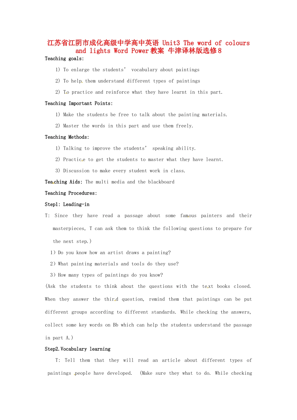 高中英语 Unit3 The word of colours and lights Word Power教案 牛津译林版选修8-牛津版高二选修8英语教案_第1页