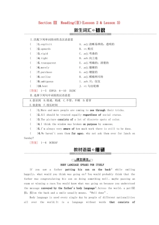 高中英语 Unit 19 Language Section Ⅲ Reading（Ⅱ）（Lesson 2  Lesson 3）讲义 北师大版选修7-北师大版高二选修7英语教案